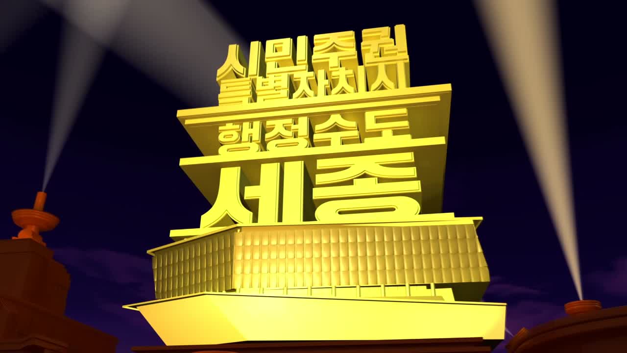 	    [ 항공영상 > 영상자료 > 새소식 > ] 	