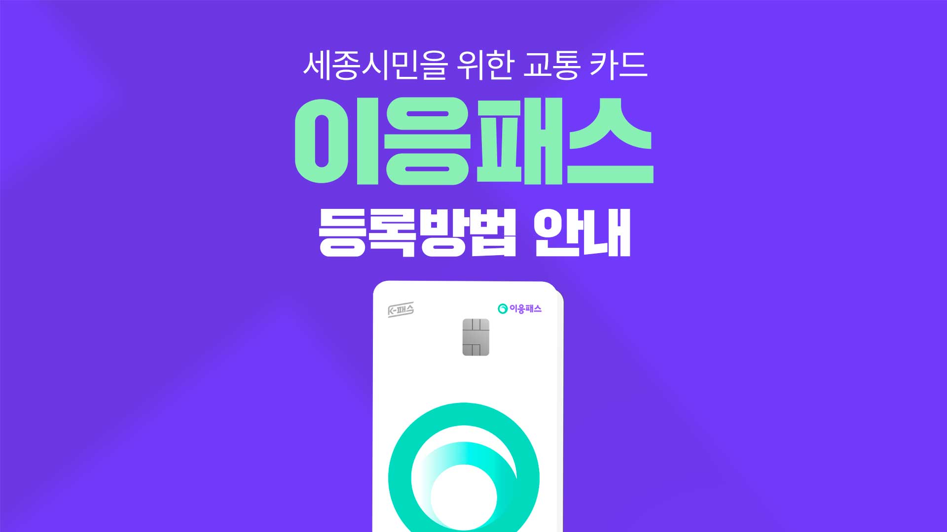 우리마을영상 > 열린광장 >