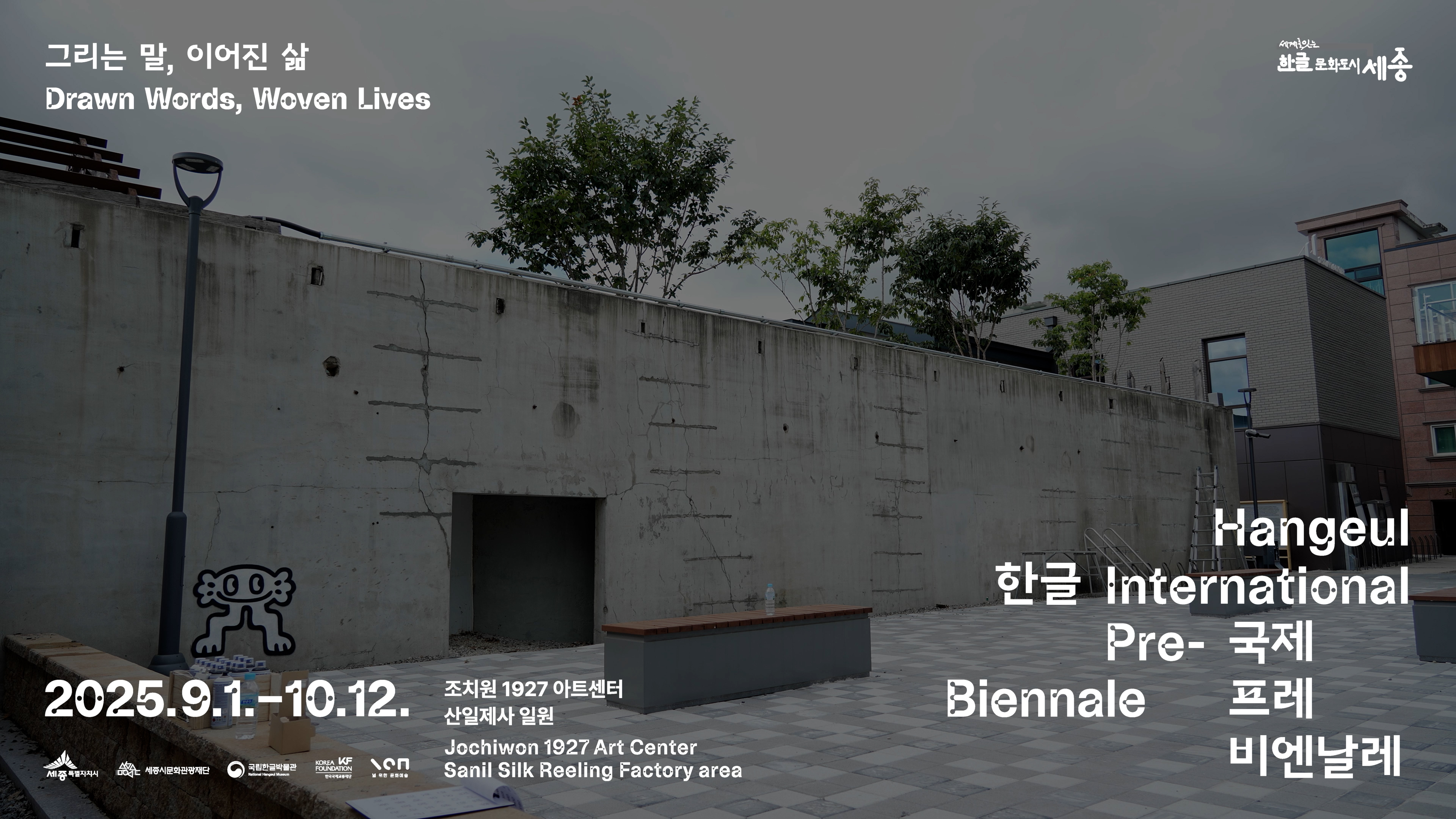 우리마을영상 > 열린광장 >